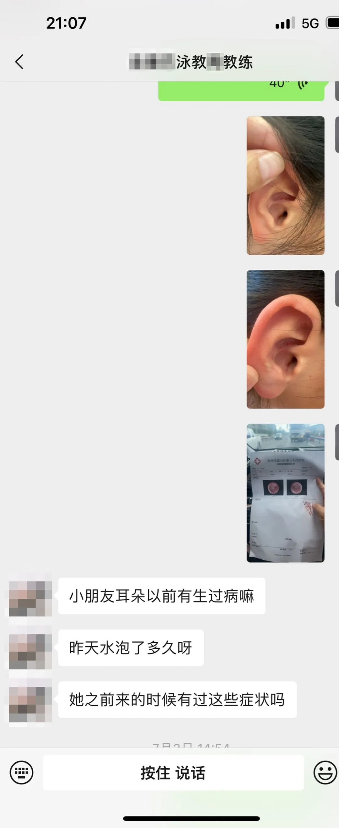 回来就发烧!杭州一家俩娃同时确诊!当季高发,家长:起初没往那方面想… 回来就发烧!杭州一家俩娃同时确诊!当季高发,家长:起初没往那方面想…