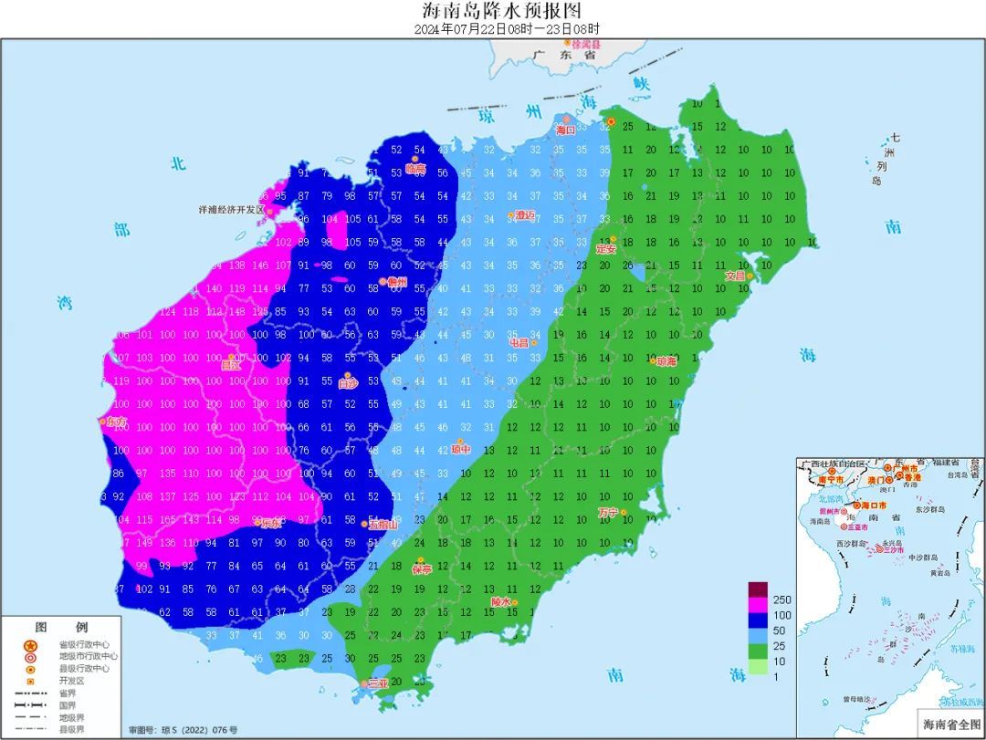 最新！台风“派比安”已离开海南岛！暴雨三级预警继续→