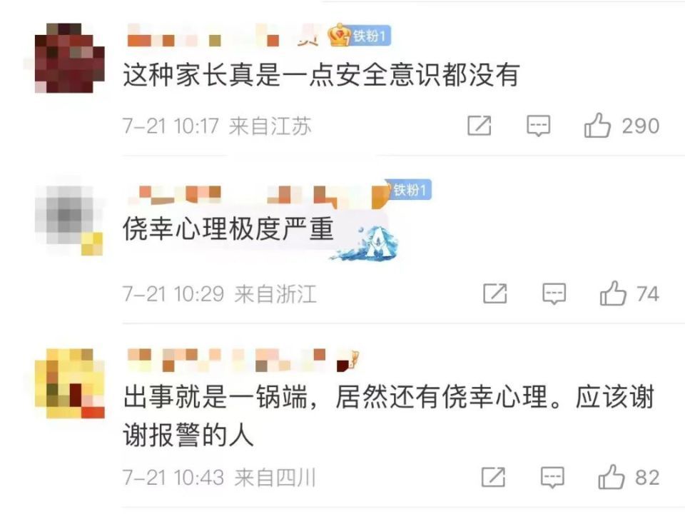 高速上前车后备厢出现两张人脸，男子报警后发现……