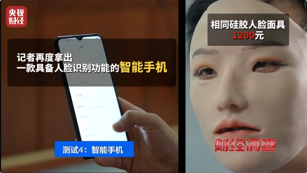 上海、江苏发生多起！看到这种“人脸”，高度警惕！不过...