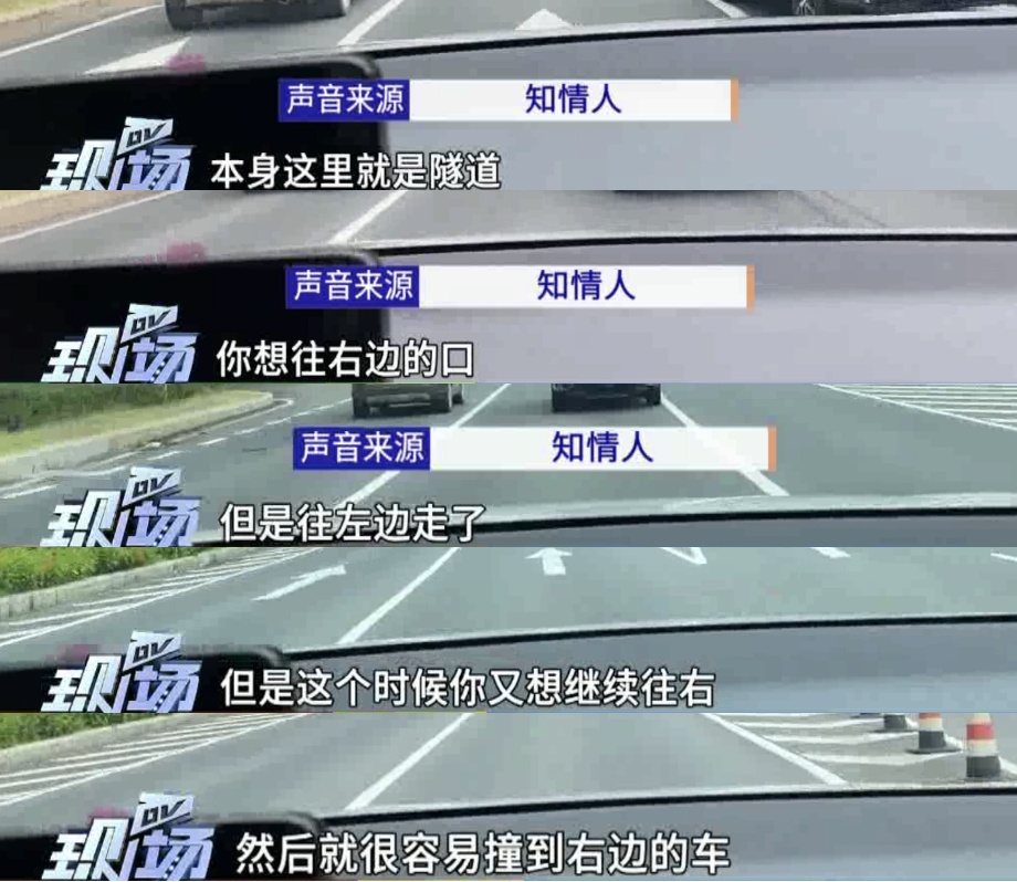 发生事故后没有及时撤离,下一秒,后方车刹车不及… 发生事故后没有及时撤离,下一秒,后方车刹车不及…