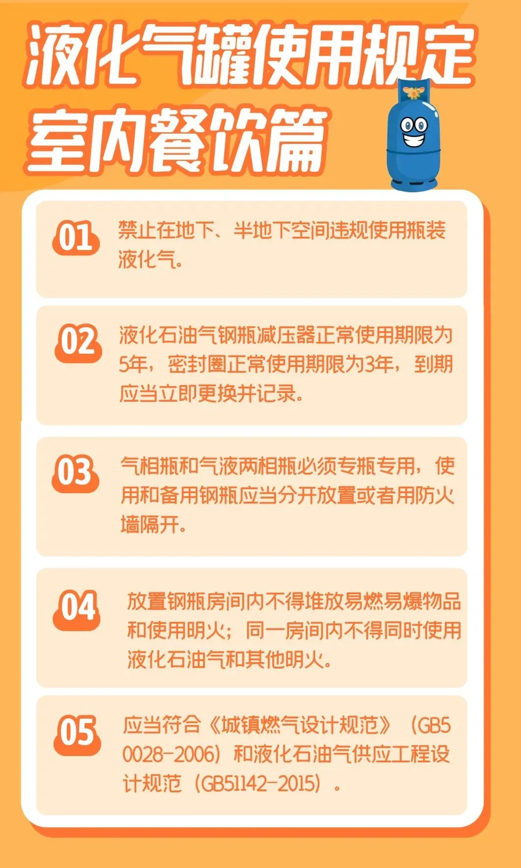 汕头一小区发生煤气瓶爆炸致多人受伤！最新情况及如何预防→