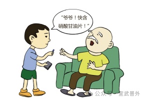 出门切记随身带，关键时刻可救命！