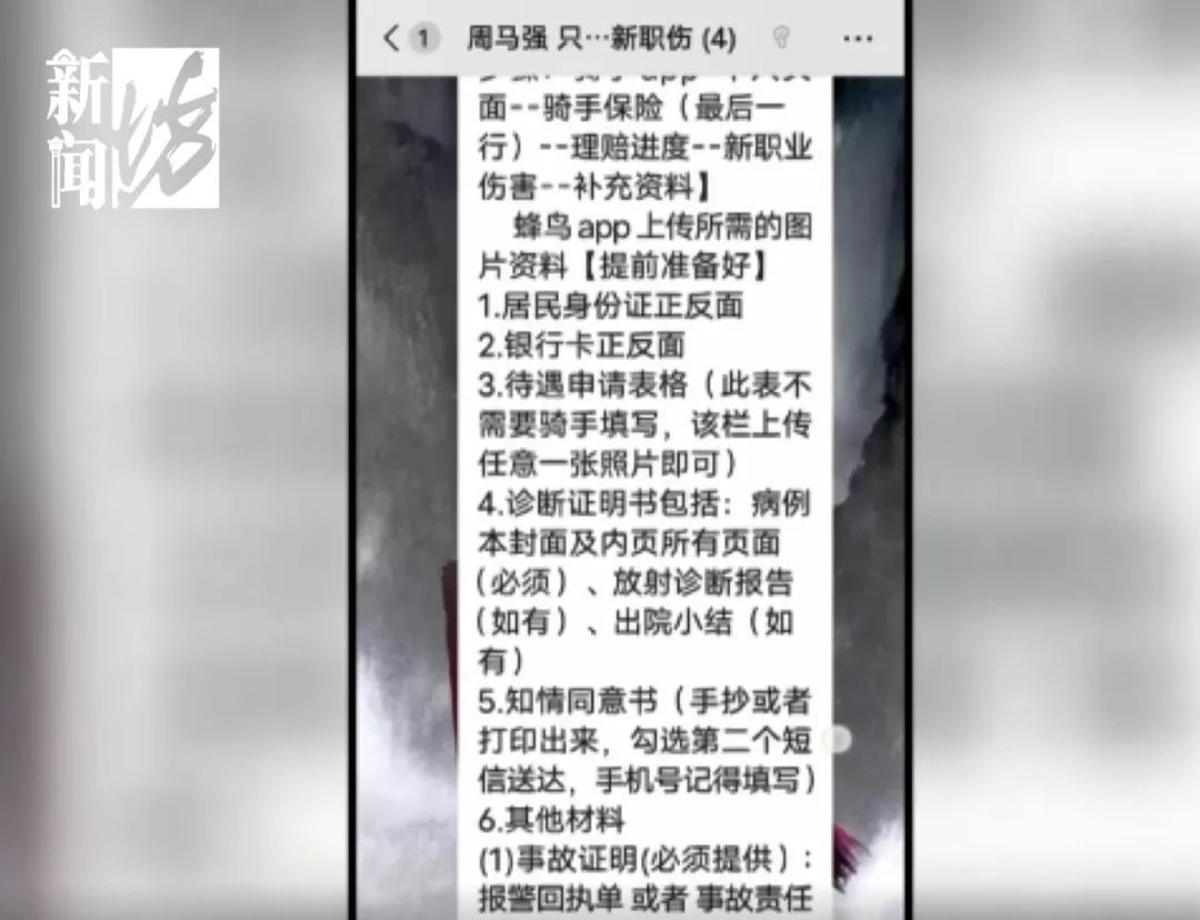 这类群体已超千万，大都疏忽此事！有人上海街头遭遇意外，才发现…