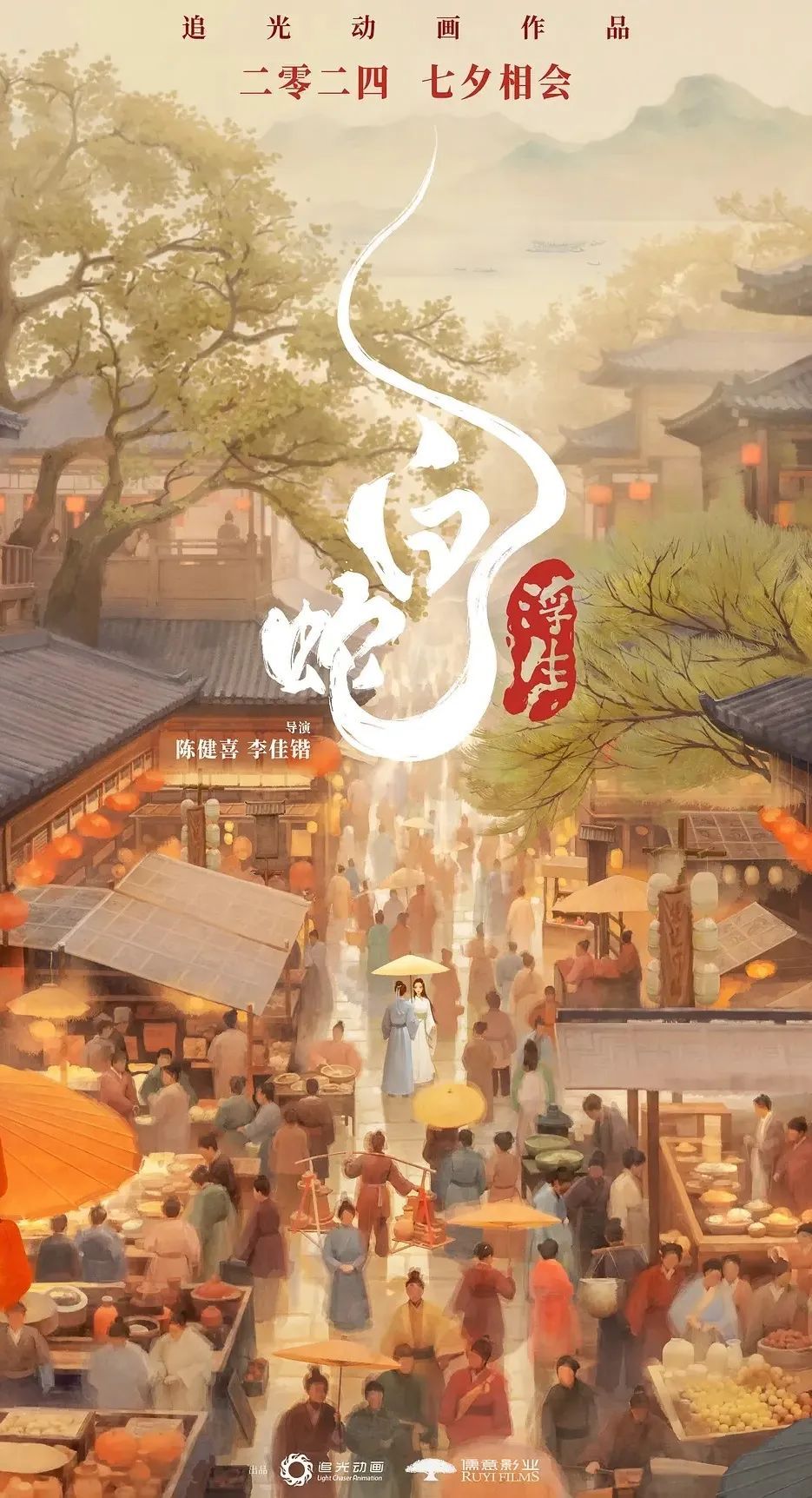 突破60亿元!暑期档,太热啦! 突破60亿元!暑期档,太热啦!