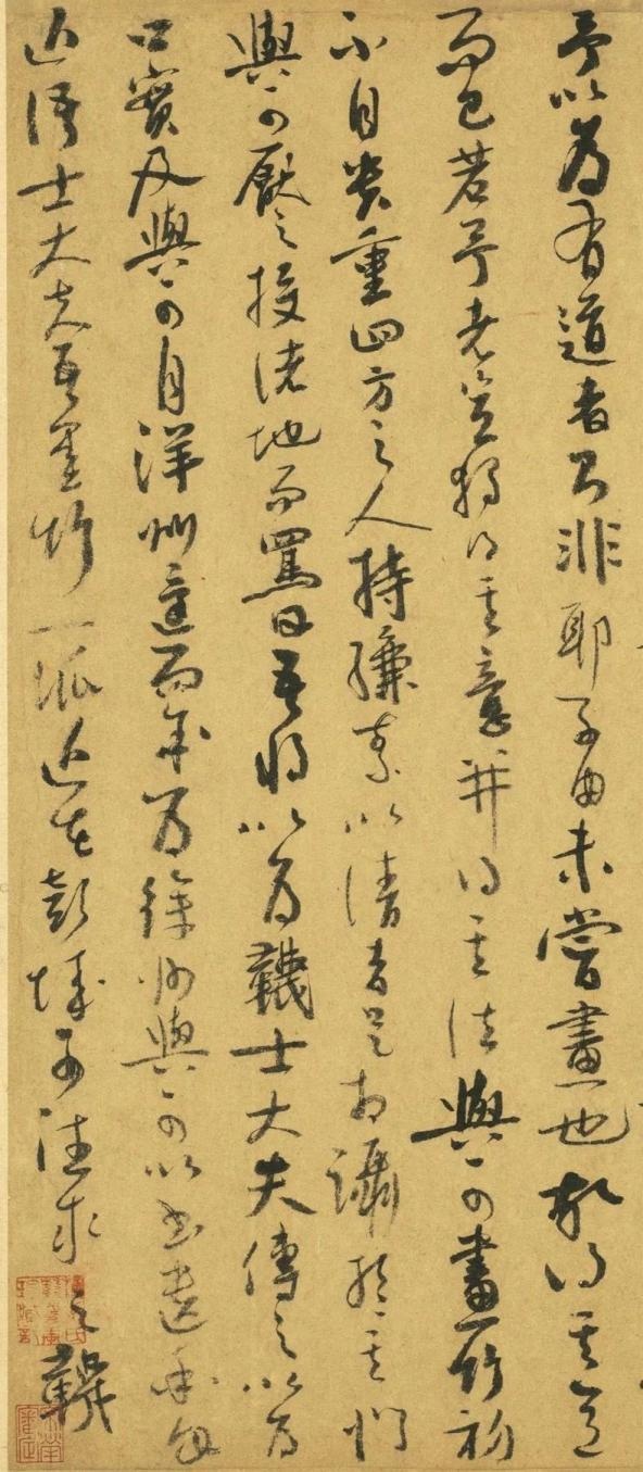 文化基因激活 | 读东坡,游诗画浙江 文化基因激活 | 读东坡,游诗画浙江