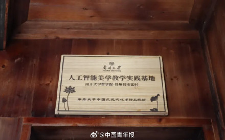 哲学教授拿下举重国际金牌 网友：好小众的文字