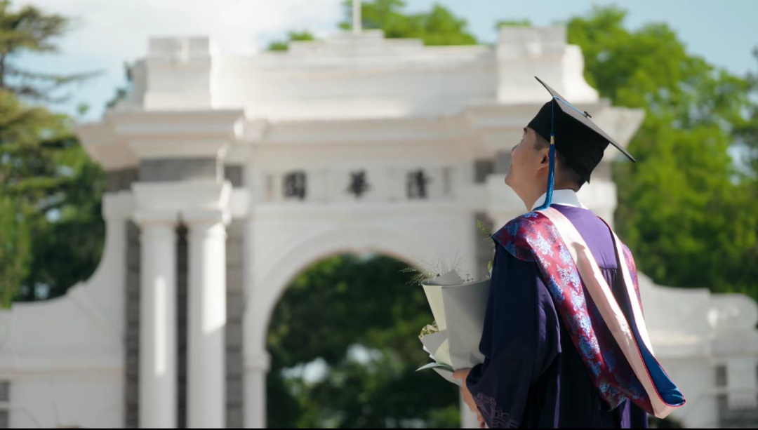 清华大学首位全盲研究生毕业了，他的新愿望是……