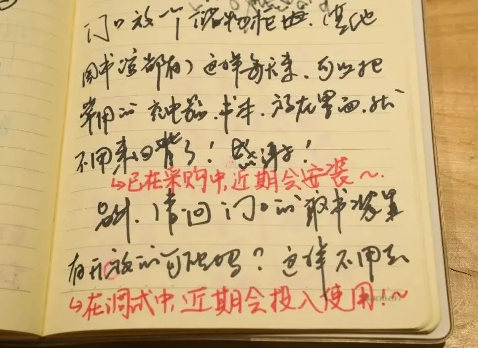 事事有回应的图书馆！“已在采购中……”“好的，我们去申请……”
