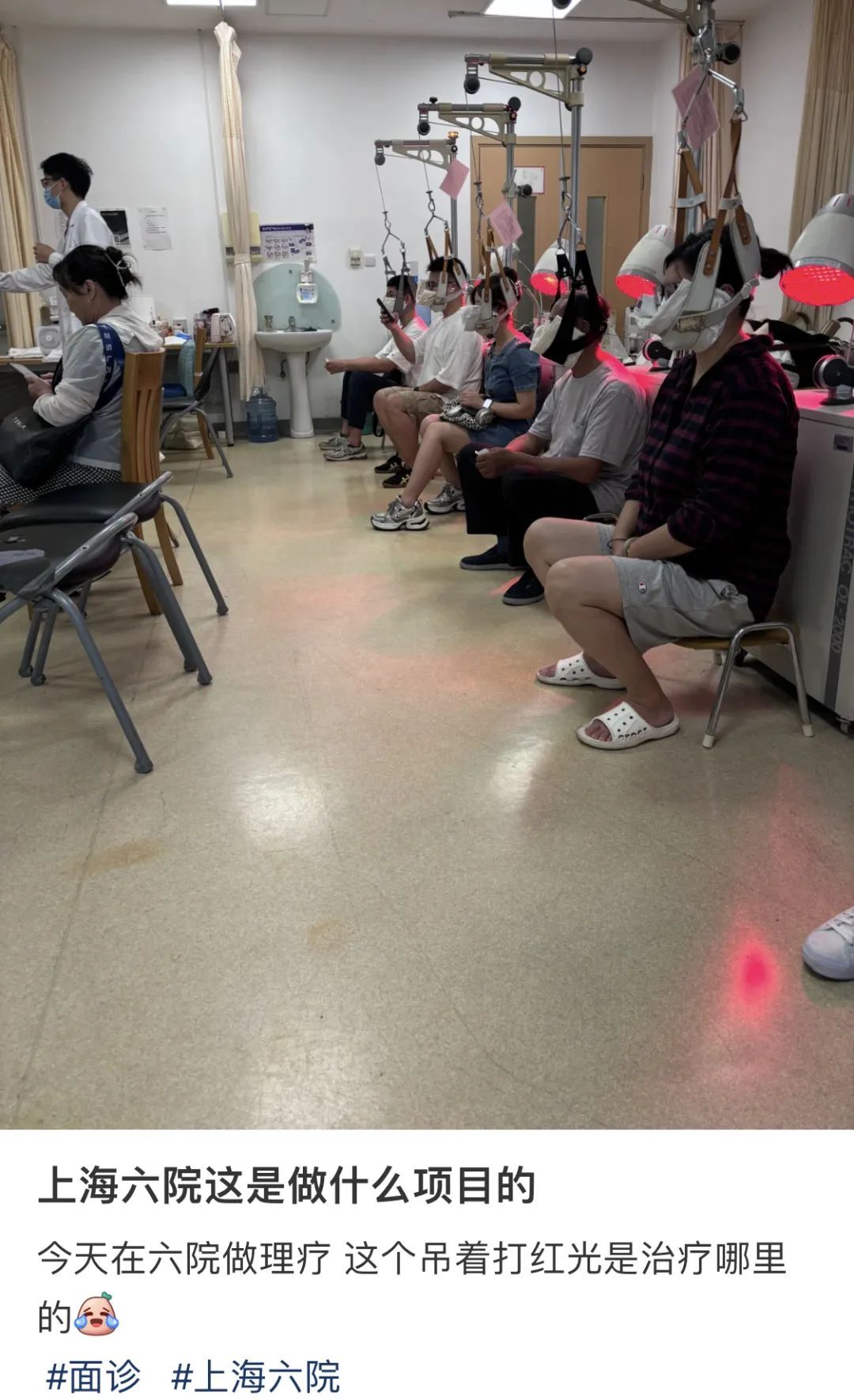 突然火了!年轻人纷纷去医院“吊脖子”? 突然火了!年轻人纷纷去医院“吊脖子”?