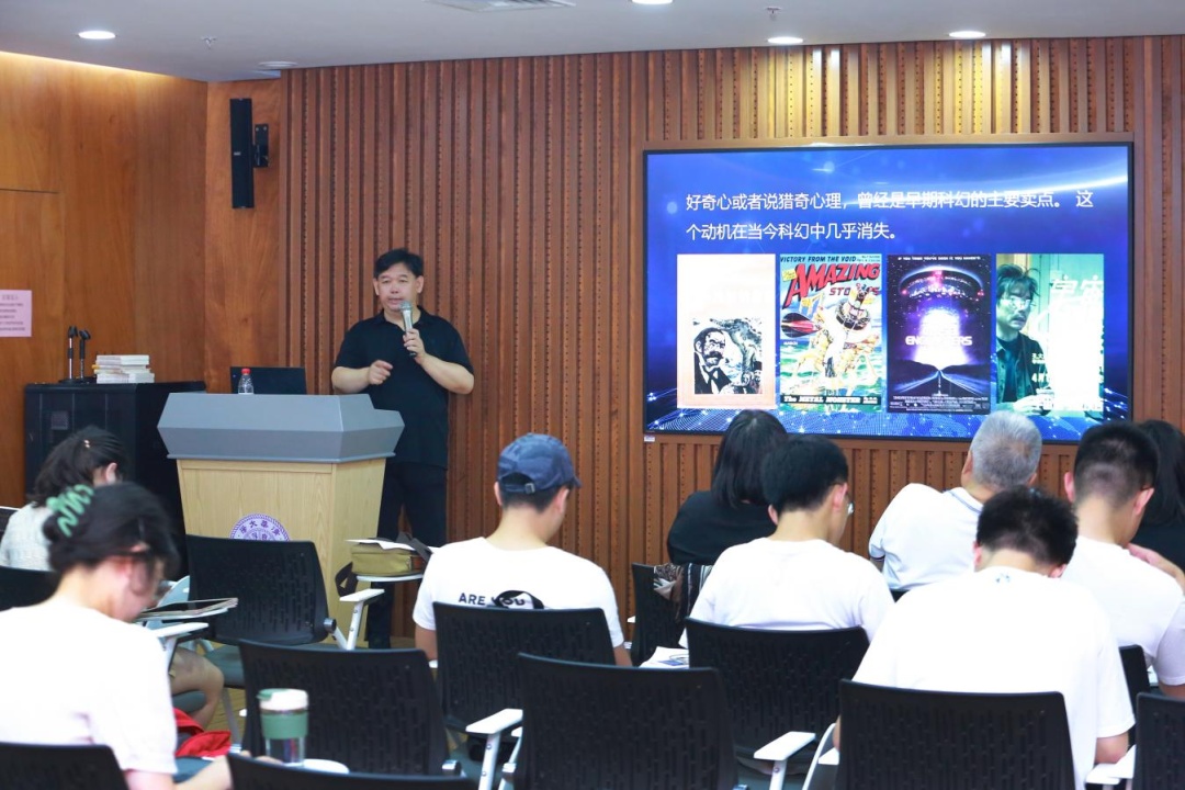 科幻教育丨走进清华大学