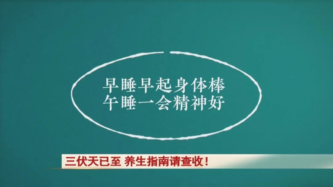 中医养生冬天早睡早起(中医养生冬季宜早睡晚起)