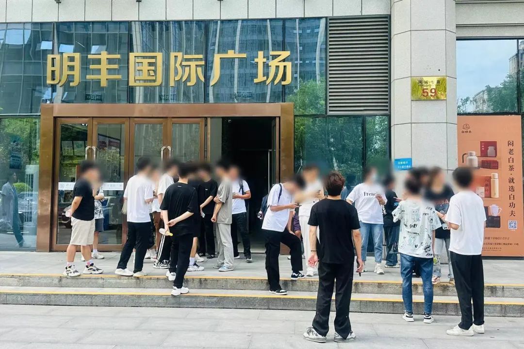 上百名西安大学生找暑期工被骗,交完体检、保险费,这家公司失联了 上百名西安大学生找暑期工被骗,交完体检、保险费,这家公司失联了