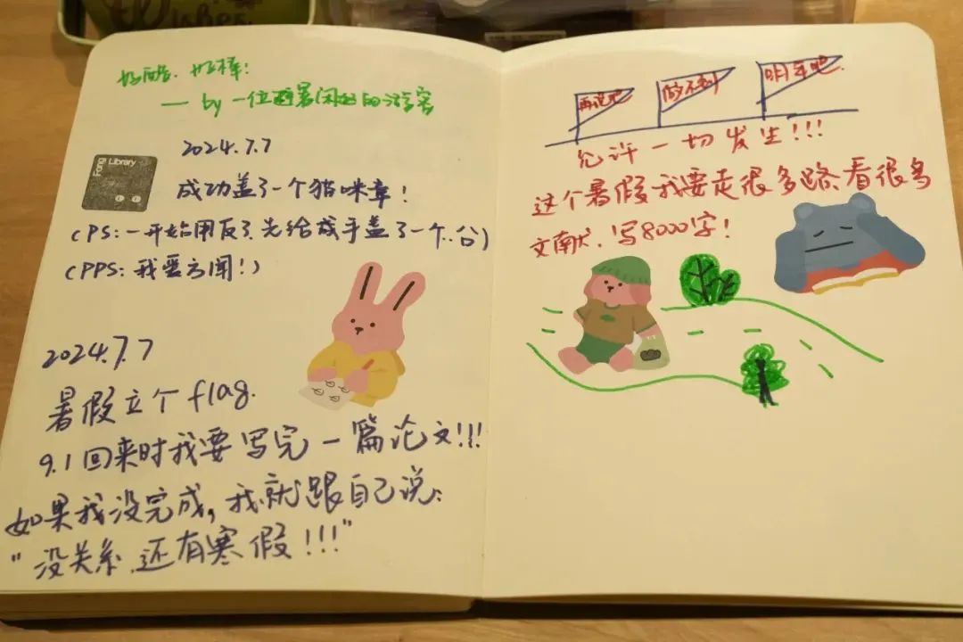 事事有回应的图书馆！“已在采购中……”“好的，我们去申请……”
