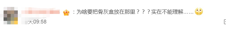 “骨灰盒放快递柜一年只要55块钱”？丰巢最新回应