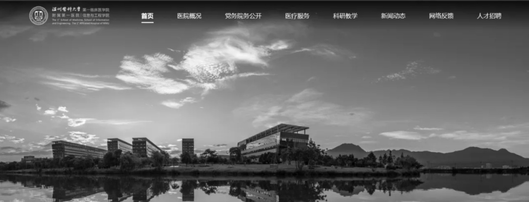 李晟被追授“优秀共产党员”称号