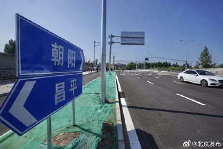北京这条跨河大桥正式通车！
