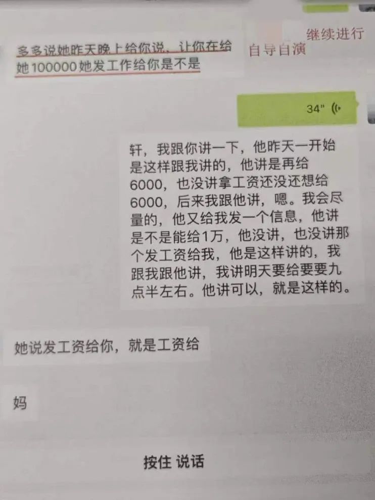彻底凉凉！网红男主播，被判刑！抖音发布最新公告