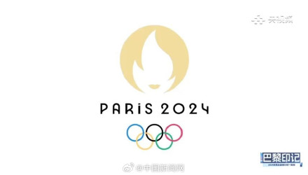 巴黎奥运会会徽上的面孔原来是她