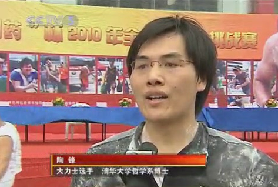 国际大赛夺冠！这位“大力士”教授火了！