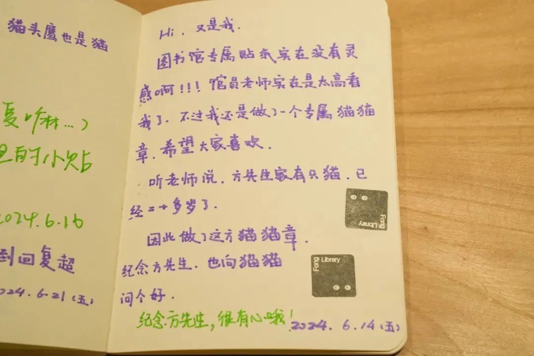 事事有回应的图书馆！“已在采购中……”“好的，我们去申请……”