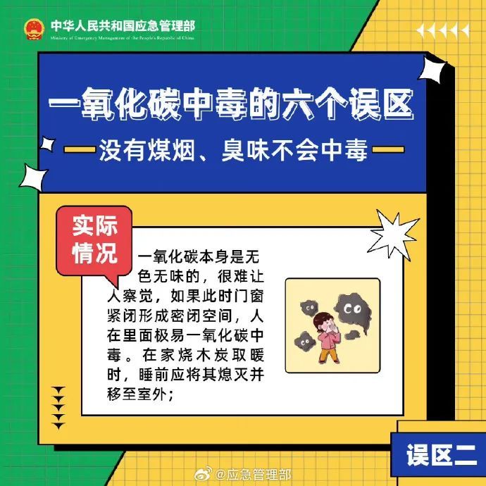 夏天这个习惯，警惕！