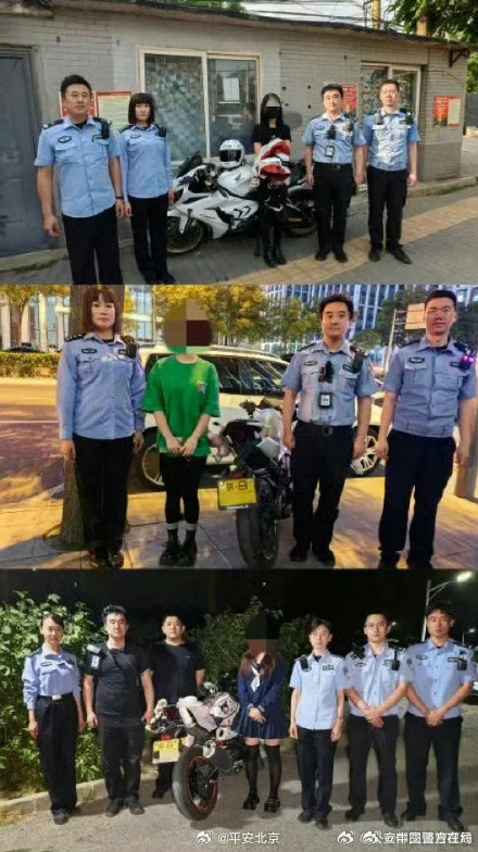 三名女骑手全部归案！吊销驾照、共罚款1.76万元