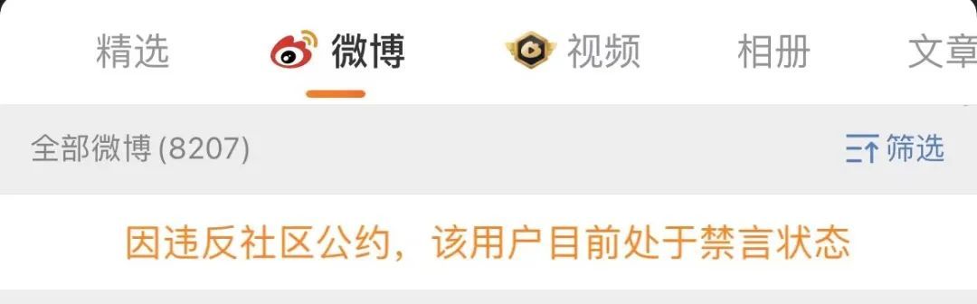 骨灰盒放快递柜一年55元？网红博主被禁言