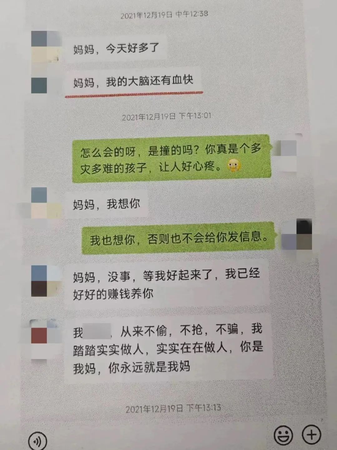 彻底凉凉！网红男主播，被判刑！抖音发布最新公告