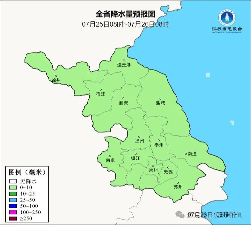 40℃！全省有雨！江苏气象最新发布