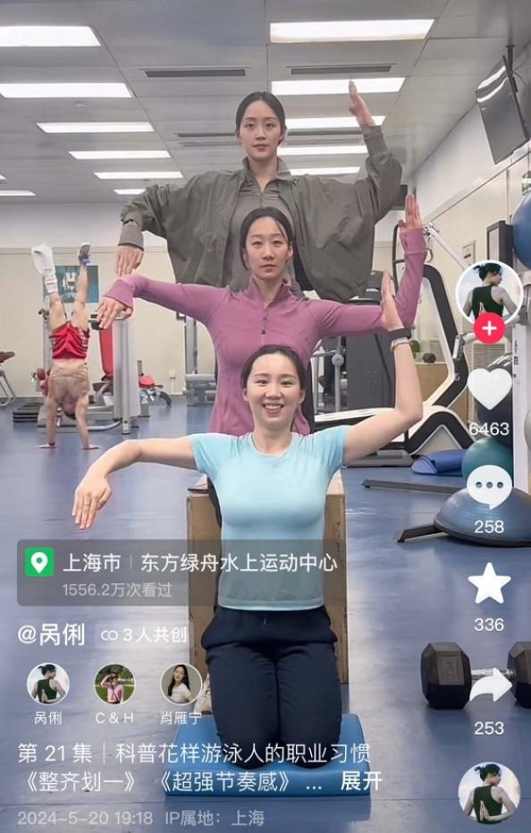 退役后，世界冠军成了大家的“云教练”