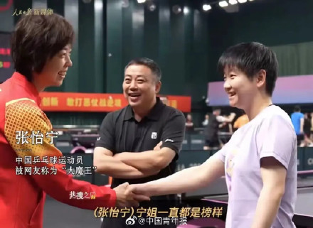 国乒在巴黎开练！孙颖莎回应被叫小魔王……