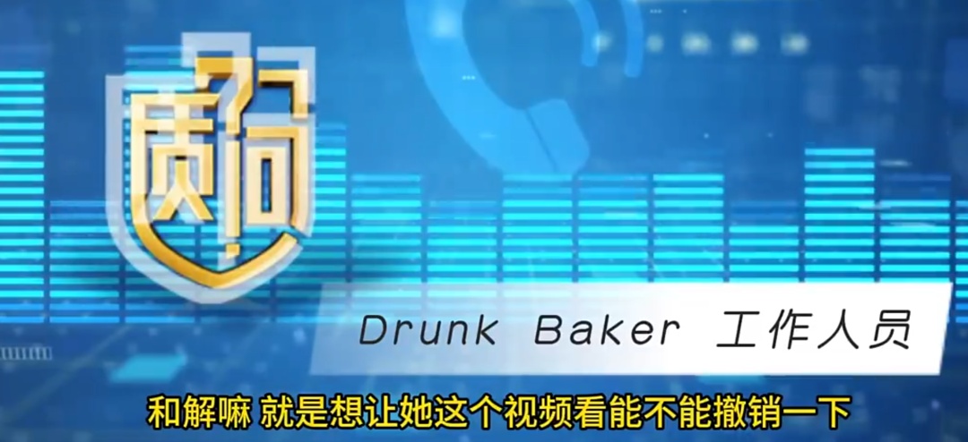 上海网红面包店“翻车”？蟑螂爬进爬出，不是第一次？