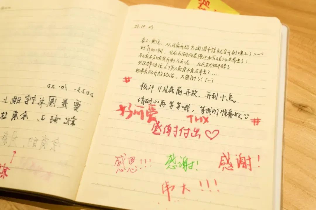 事事有回应的图书馆！“已在采购中……”“好的，我们去申请……”