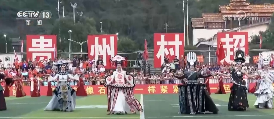奔赴山水田园民族文化之约 体旅融合为夏日经济带来新活力