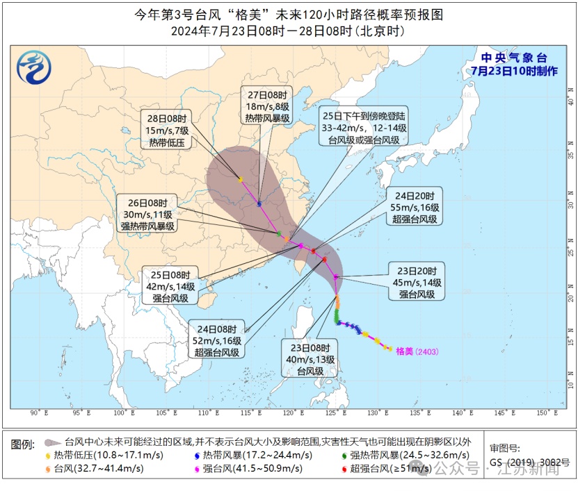 40℃！全省有雨！江苏气象最新发布