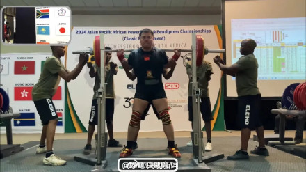 哲学教授夺力量举国际冠军