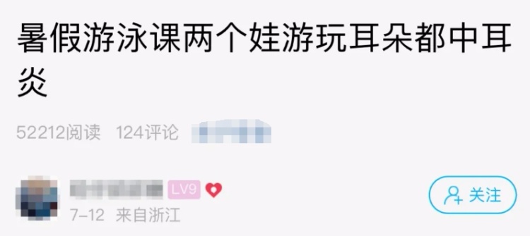 去了趟水上乐园,脸上长满“小肉粒”!两娃回来都中招 去了趟水上乐园,脸上长满“小肉粒”!两娃回来都中招