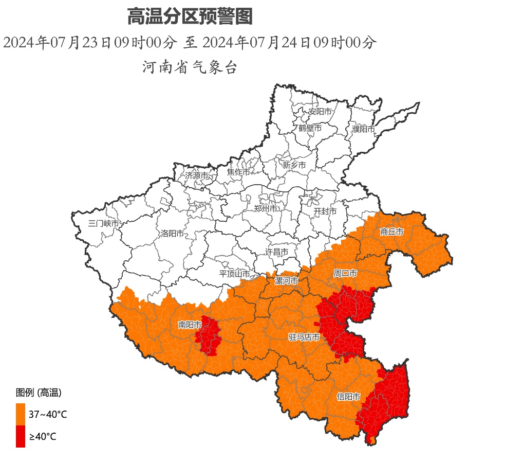 暴雨还要下！河南多地有雨，气温直冲40℃＋！
