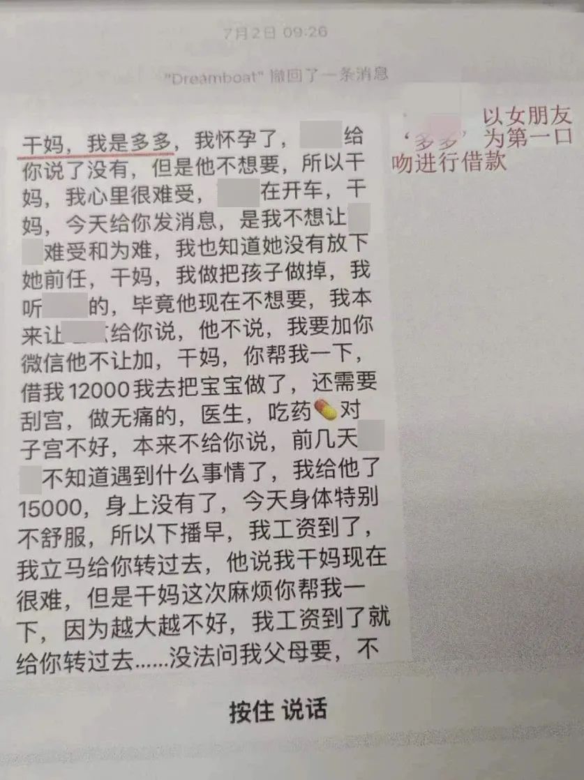 彻底凉凉！上海法院判了：他获刑10年6个月！