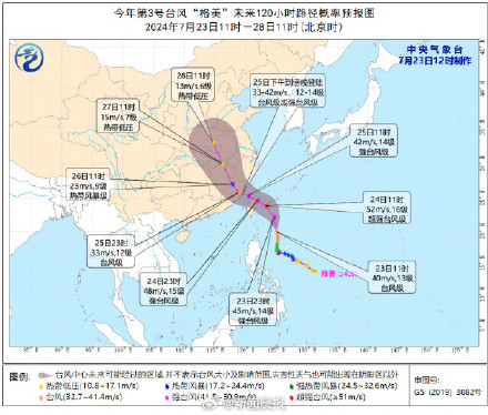 台风格美对上海影响风大于雨 台风格美对上海影响风大于雨