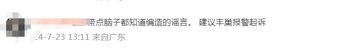 “骨灰盒放快递柜一年只要55块钱”？丰巢最新回应