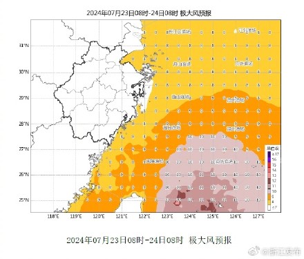 今年第3号台风“格美”最新动态来了