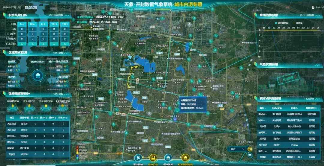 于平静处问波澜 | 记者实地探访河南“24·7”特大暴雨 于平静处问波澜 | 记者实地探访河南“24·7”特大暴雨