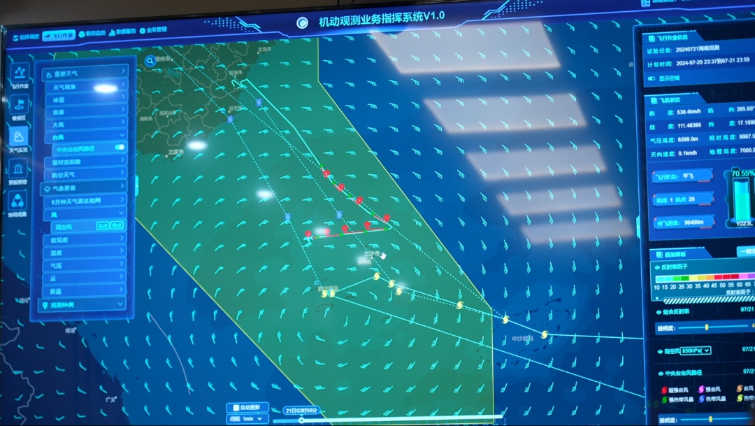 无人机钻进台风“派比安”体内,带回气象数据 无人机钻进台风“派比安”体内,带回气象数据