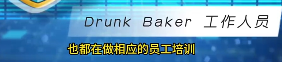 上海网红面包店“翻车”？蟑螂爬进爬出，不是第一次？