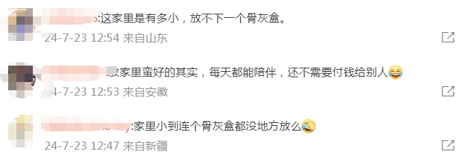 “骨灰盒放快递柜一年只要55块钱”？丰巢最新回应