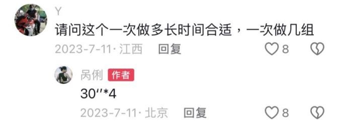 退役后，世界冠军成了大家的“云教练”