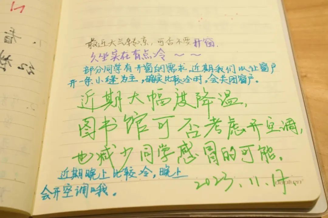 事事有回应的图书馆！“已在采购中……”“好的，我们去申请……”