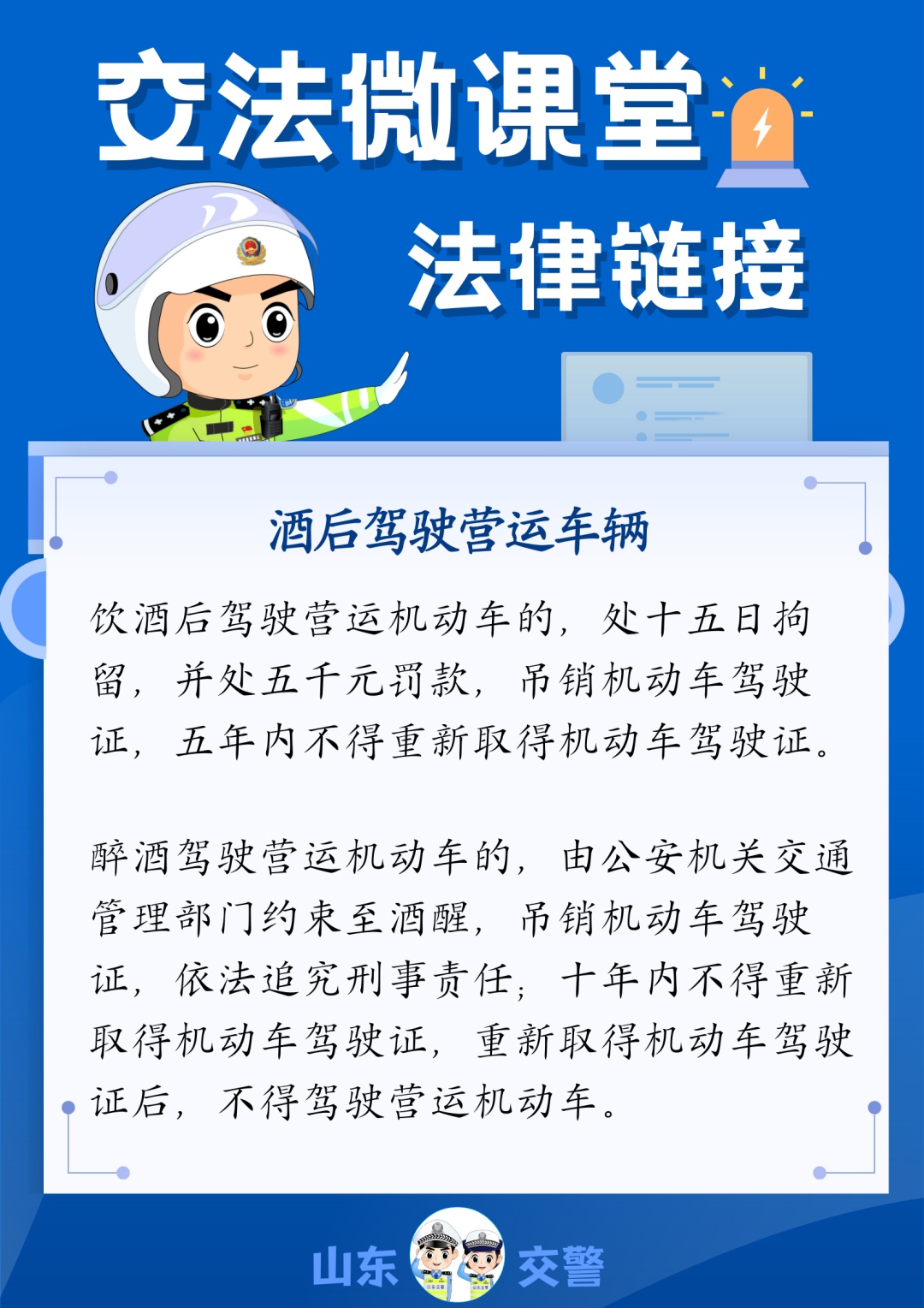 为啥我罚的比别人重!? 为啥我罚的比别人重!?